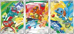 Pokemon TCG Chinese 30th First Partners PROMO 30th-P Complete Set - Image 2