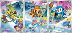 Pokemon TCG Chinese 30th First Partners PROMO 30th-P Complete Set - Image 3