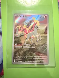 Pokemon TCG S-Chinese Gem Pack Vol.4 CBB4C 01 07/07 Exclusive Ponyta Holo NM - Image 1