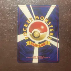 Meganium No. 154 Holo Rare Japanese Gold, Silver, to a New World... Pokemon TCG - Image 4