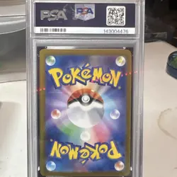 Pokemon TCG Horsea 067/064 SV6a Night Wanderer JP Art Rare Holo PSA 10 - Image 2