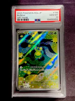 2025 POKEMON JAPANESE M2a MEGA DREAM #196 BUDEW ART RARE PSA 10 GEM MINT - Image 1