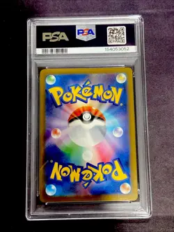 2025 POKEMON JAPANESE M2a MEGA DREAM #196 BUDEW ART RARE PSA 10 GEM MINT - Image 2