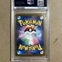 Alakazam ex 203/165 Sv2a: Pokemon Card 151 Holo (Japanese) - Image 2
