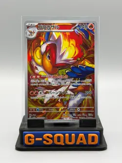 Infernape AR 070/066 SV5a Crimson Haze Pokemon Card Japanese - Image 1
