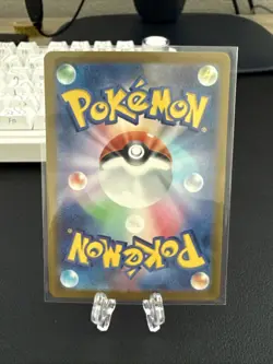 Charmeleon (Master Ball Pattern) Uncommon Holo 005/165 SV2a: Pokemon Card 151 NM - Image 2
