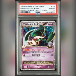 PSA 10 Gallade 4 LV.X Holo 009/018 1st Edition 2008 Japanese Pokemon Card - Image 1