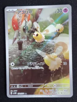 Cutiefly - 078/071 - Pokemon Cyber Judge Card Japanese sv5M - Image 1