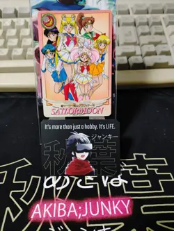 Sailor Moon Super S 259 Bandai Carddass 1995 Card Japanese Vintage Japan - Image 5