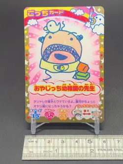 Oyajitchi G016 Tamagotch Cup Card Bandai 2006 Japanese - Image 2