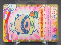 Oyajitchi G016 Tamagotch Cup Card Bandai 2006 Japanese - Image 3