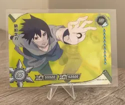 Sasuke Uchiha NRSS-HR-009 Naruto Heaven&Earth Kayou Card 3D Ultra Rare - Image 1