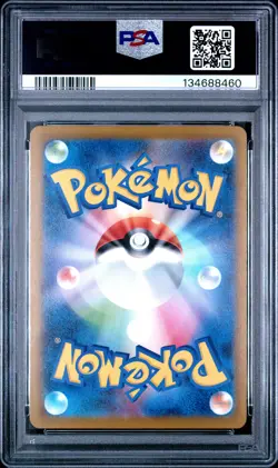 2025 POKEMON JAPANESE M-P PROMO MCDONALD'S #020 PIKACHU PSA 10 - Image 2