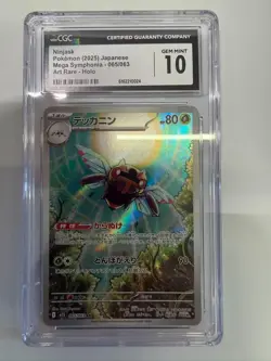 Pokemon CGC 10 GEM MINT 2025 JAPANESE 065 Art Rare Ninjask - Image 1