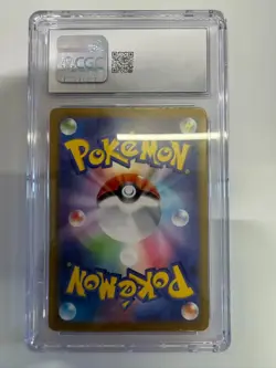 Pokemon CGC 10 GEM MINT 2025 JAPANESE 065 Art Rare Ninjask - Image 2