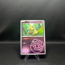Mimikyu Master Ball Holo 1305/07 Gem Pack Vol. 3 S-Chinese CBB3C Pokemon TCG NM - Image 1