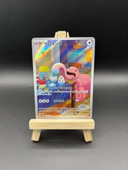 Lickitung AR 082/071 SV5M Cyber Judge Japanese Art Rare Pokemon NM - Image 1