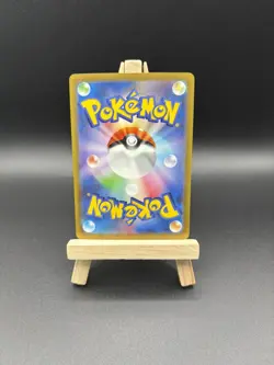Lickitung AR 082/071 SV5M Cyber Judge Japanese Art Rare Pokemon NM - Image 3