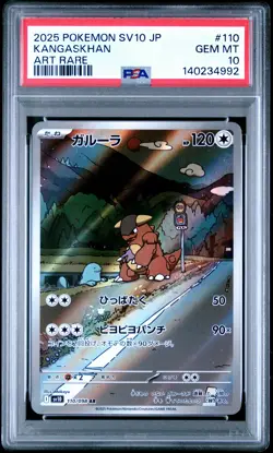2025 POKEMON JAPANESE SV10-GLORY OF TEAM ROCKET ART RARE #110 KANGASKHAN PSA 10 - Image 1