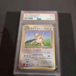 1998 POKEMON JPN PROMO GAME BOY #149 DRAGONITE-HOLO PSA 9 - Image 1