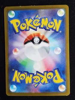 Noctowl Art Rare - SV7: Stellar Miracle 114/102 NM Japanese Pokemon - EX - Image 3