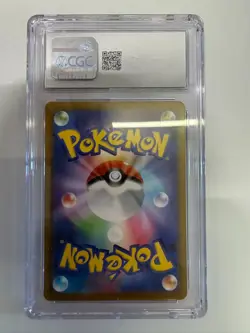 Pokemon CGC 8 MINT 2025 JAPANESE 086 Art Rare Yamper - Image 2
