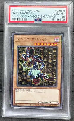 PSA 10 2023 YU-GI-OH! DARK MAGICIAN COCO PROMO #JP001 - Image 3