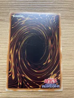 yugioh Wing Eagle B3-27 japnese - Image 2