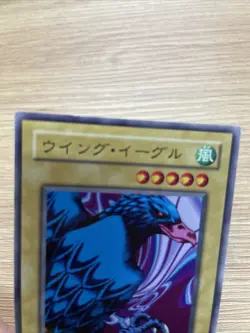 yugioh Wing Eagle B3-27 japnese - Image 3