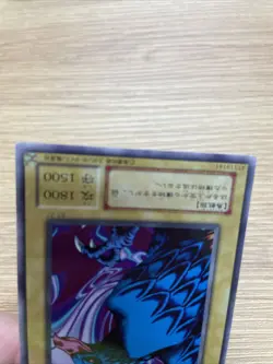 yugioh Wing Eagle B3-27 japnese - Image 4