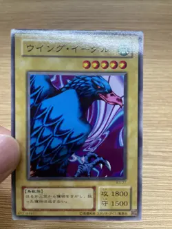 yugioh Wing Eagle B3-27 japnese - Image 5