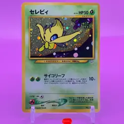 Celebi TCG Lv.14 Pokemon Card Game Japanese Japan Nintendo Anime F/S - Image 1