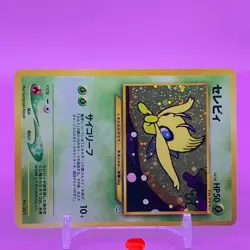 Celebi TCG Lv.14 Pokemon Card Game Japanese Japan Nintendo Anime F/S - Image 2