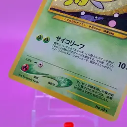 Celebi TCG Lv.14 Pokemon Card Game Japanese Japan Nintendo Anime F/S - Image 3