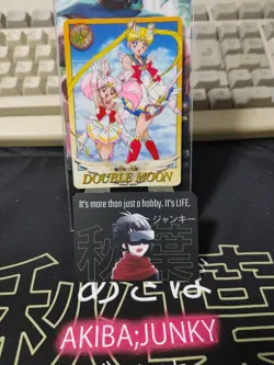 Sailor Moon Super S 271 Bandai Carddass 1995 Card Japanese Vintage Japan - Image 5