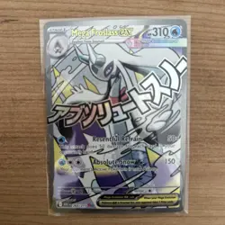 Pokemon TCG Mega Froslass 265/217 Ascended Heroes Mega Attack Rare MA - NM - Image 1