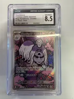 Pokemon CGC 8.5 MINT+ 2025 JAPANESE 073 Art Rare Houndstone - Image 1