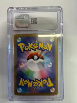 Pokemon CGC 8.5 MINT+ 2025 JAPANESE 073 Art Rare Houndstone - Image 2
