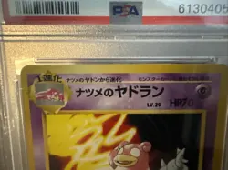 Pokemon TCG Sabrina's Slowbro Gym Heroes 1999 - Image 3