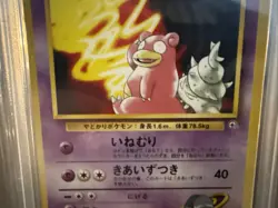 Pokemon TCG Sabrina's Slowbro Gym Heroes 1999 - Image 4