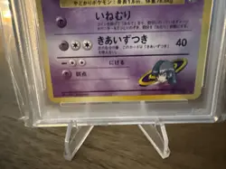 Pokemon TCG Sabrina's Slowbro Gym Heroes 1999 - Image 5