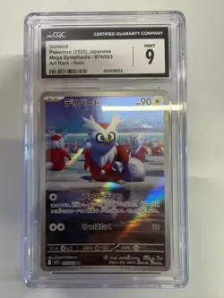 Pokemon CGC 9 MINT 2025 JAPANESE 074 Art Rare Delibird - Image 1