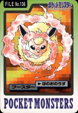 Flareon Carddass 1997 Bandai Japanese Pocket Monsters Vending Card B26 NM - Image 1