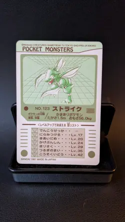 Scyther No. 123 Pokemon Sealdass Sticker Prism Holo 1997 Nintendo Japanese NM - Image 2