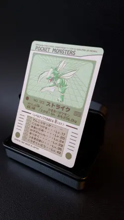 Scyther No. 123 Pokemon Sealdass Sticker Prism Holo 1997 Nintendo Japanese NM - Image 4