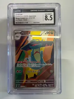 Pokemon CGC 8.5 MINT+ 2025 JAPANESE 212 Art Rare Drakloak - Image 1