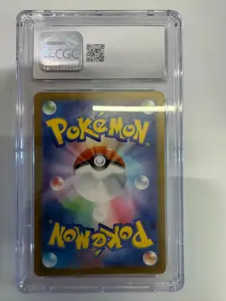 Pokemon CGC 8.5 MINT+ 2025 JAPANESE 212 Art Rare Drakloak - Image 2