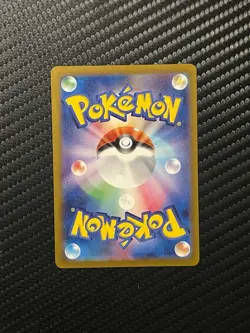 Raichu (Master Ball Pattern) 026/165 Sv2a: Pokemon Card 151 Holo (Japanese) - Image 2