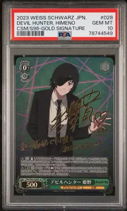 WEISS SCHWARZ JPN PSA 10 CHAINSAW MAN #028 DEVIL HUNTER, HIMENO CSM/S96 GOLD SIG - Image 1