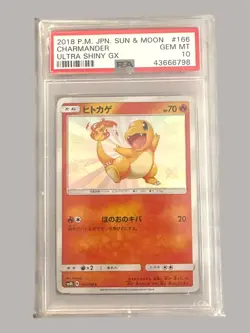 Shiny Charmander 166/150 S PSA 10 Holo Japanese Pokemon Card SM8b Ultra Shiny GX - Image 1